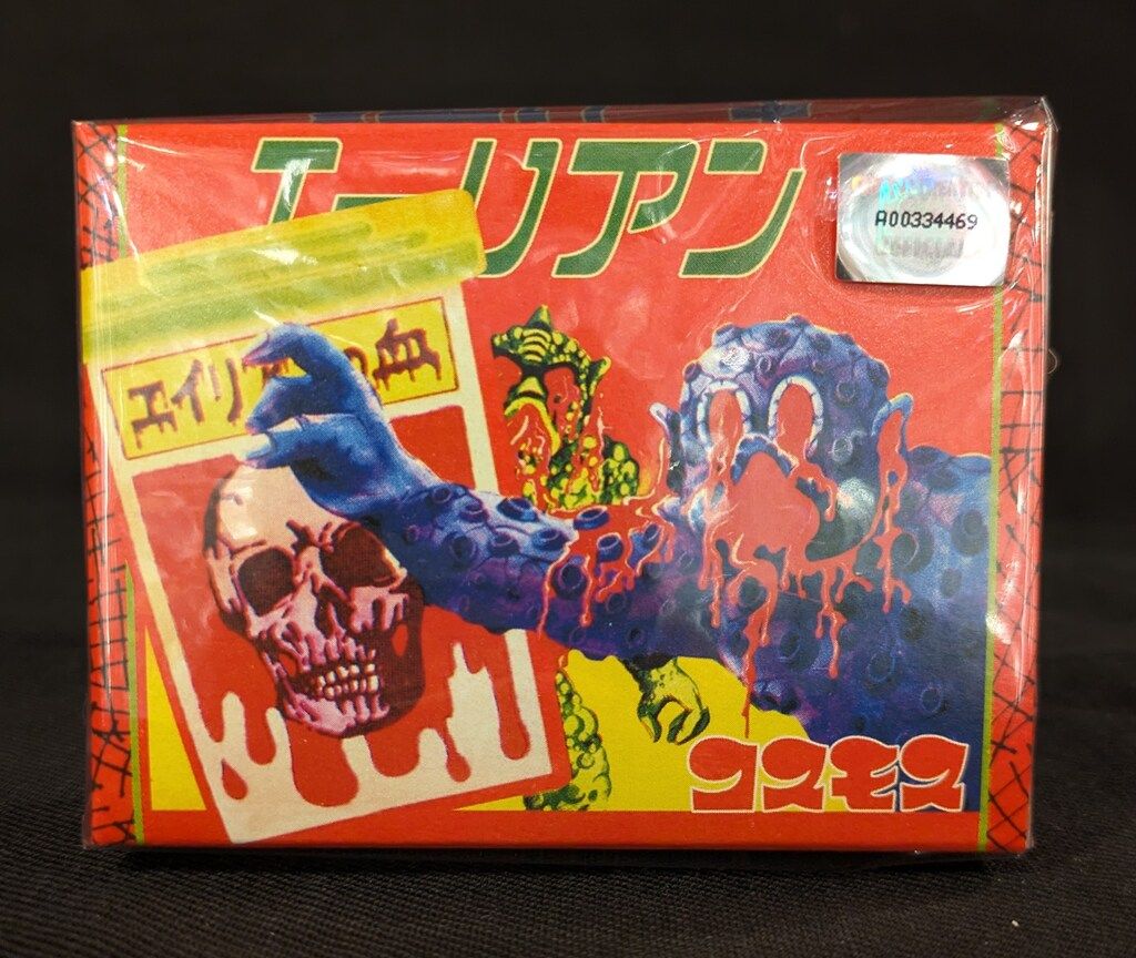 MEDICOMTOY コスモスエーリアン コスモス コスモスエーリアン2/青/サカナ