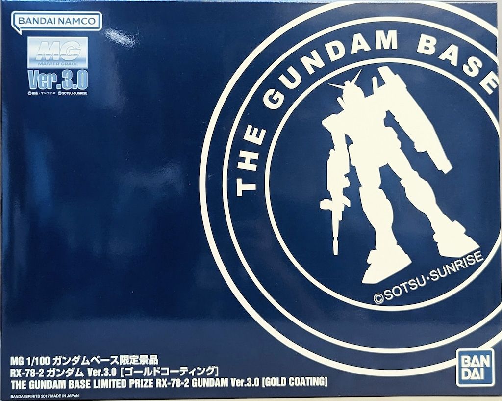 BANDAI SPIRITS MG/1/100/ Gundam Base Limited Mobile Suit Gundam RX-78-2 Gundam Ver. 3.0 Gold Coated Bandai Namco Edition