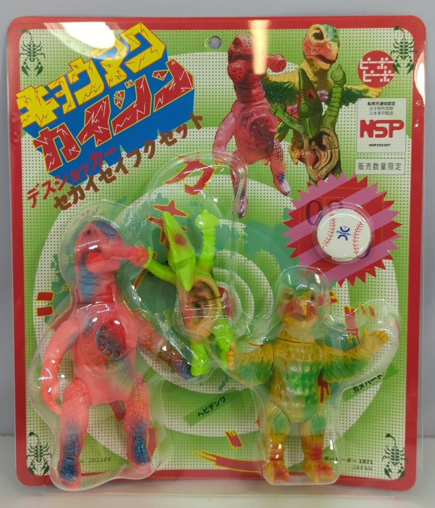 ピーポーピーポー キョウアクカイジン デスショッカー セカイセイフクセット 1期 16,315円