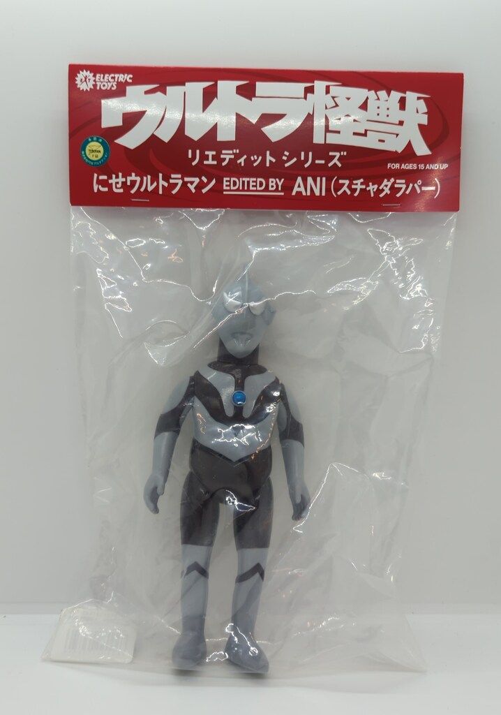 ELECTRIC TOYS ウルトラ怪獣 リエディット シリーズ にせウルトラマン EDITED (スチャダラVer.3)