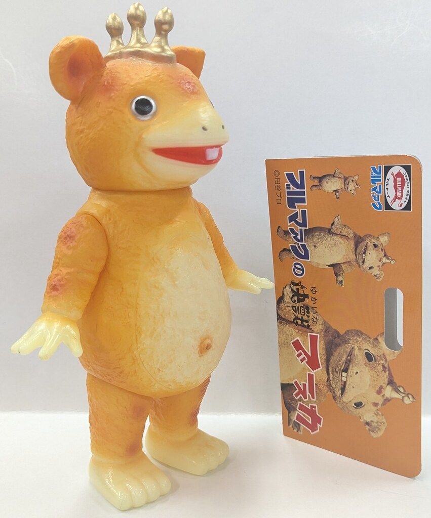 ブルマァク ブルマァクのゆかいな快獣ブースカ 快獣ブースカ バラサブースカ(蓄光オリジナルカラー) 13,129円