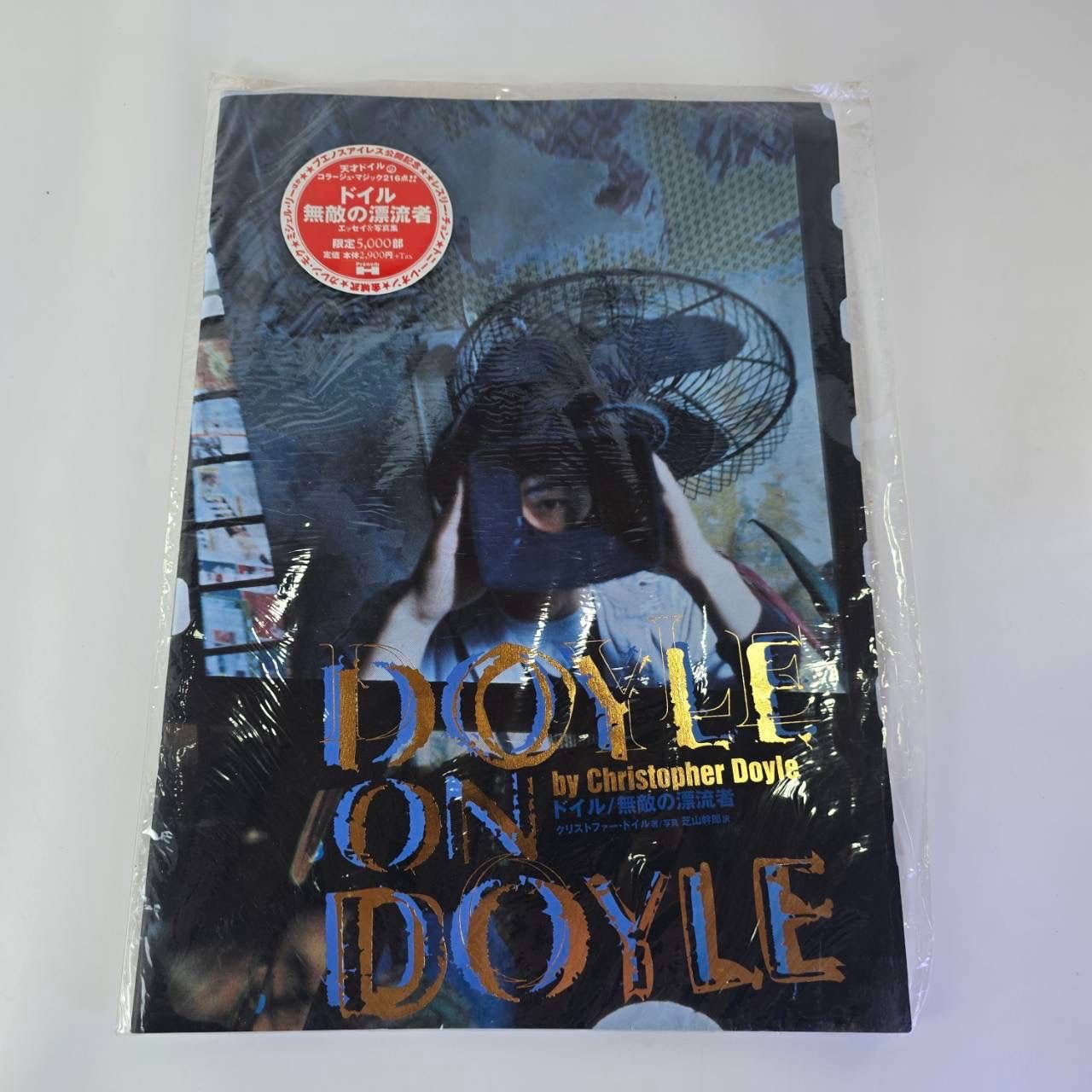 ブエノスアイレス 公開記念 1997年 限定5,000部 クリストファー・ドイル エッセイ 写真集 DOYLE ON DOYLE 無敵の漂流者