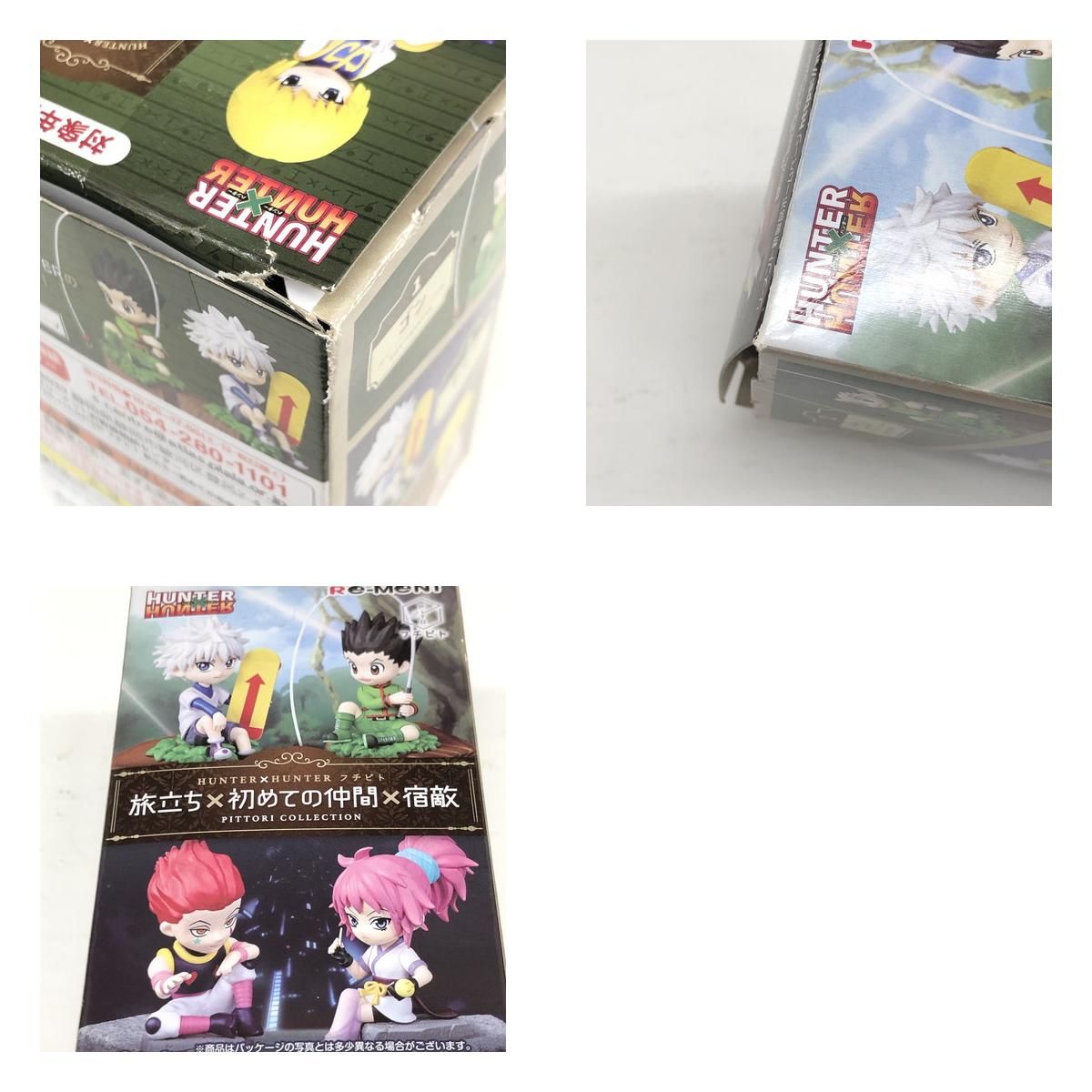 中古品】HUNTER×HUNTER フチピト 旅立ち×初めての仲間×宿敵 ゴン