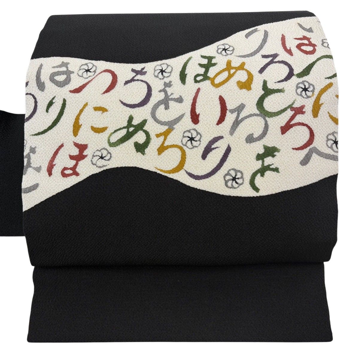 名古屋帯 秀品 落款 いろは文字 花 縮緬 黒 正絹 【中古】