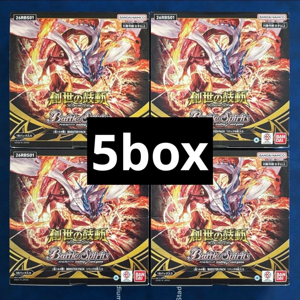 26RBS01] バトルスピリッツ Battle Sprits ブースターパック 創世の