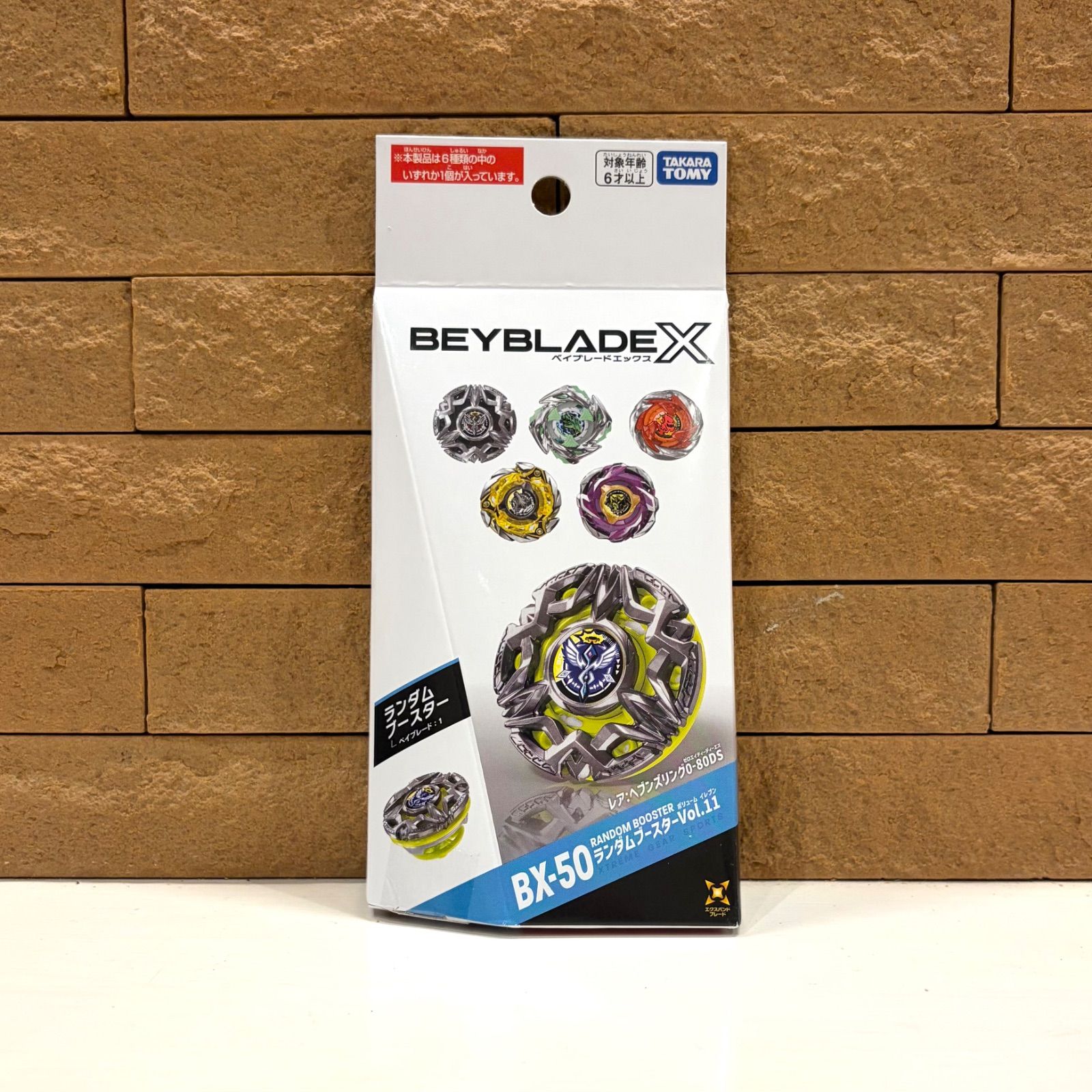 新品未開封 タカラトミー (TAKARA TOMY) BEYBLADE X ベイブレードX BX