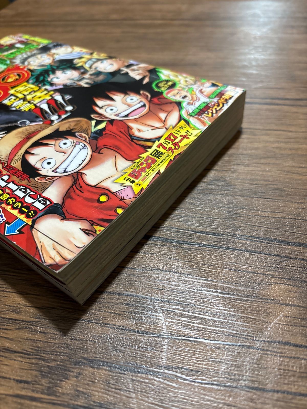 週刊少年ジャンプ 2018年33号 創刊50周年記念号 - メルカリ