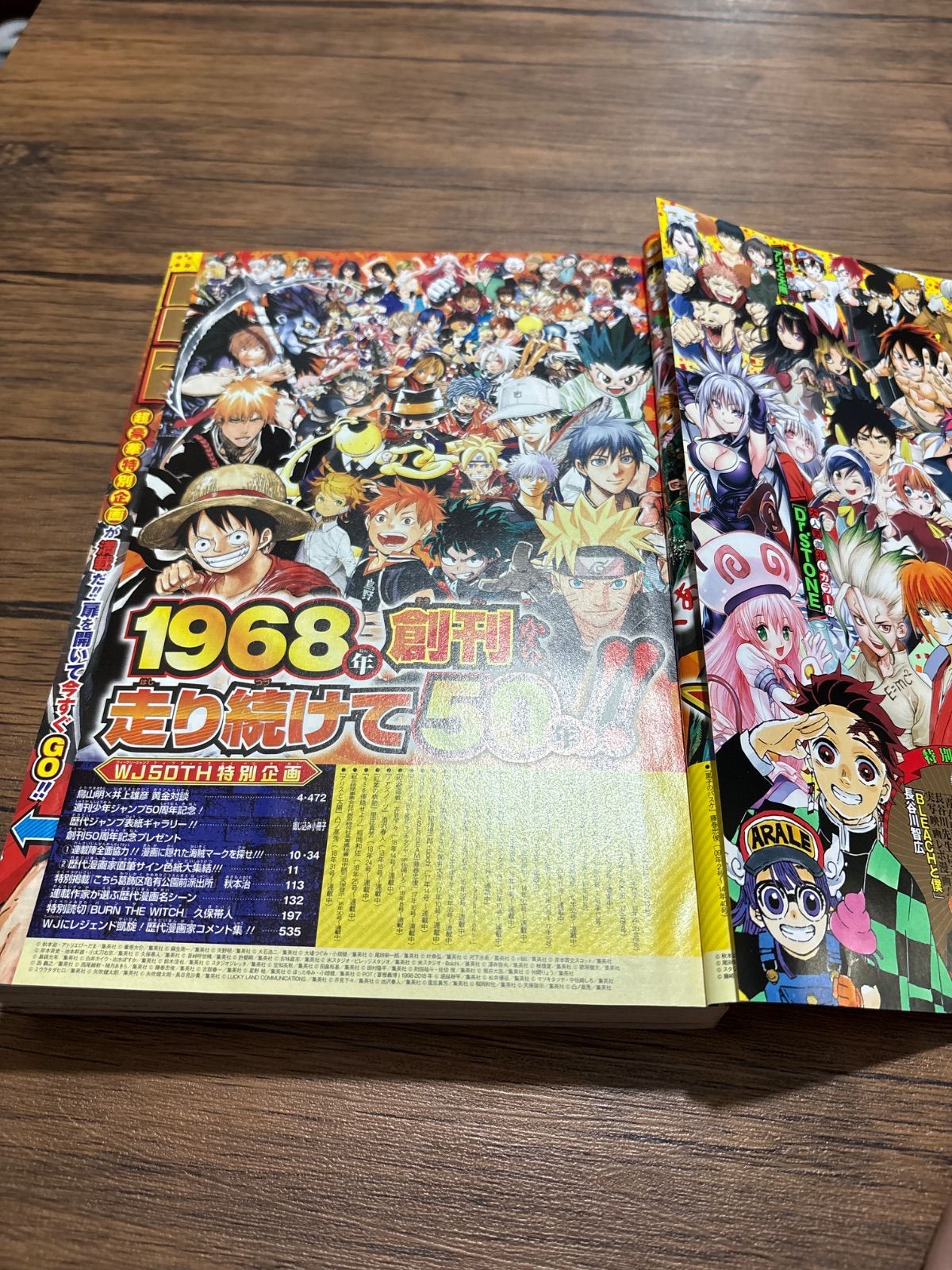 週刊少年ジャンプ 2018年33号 創刊50周年記念号 - メルカリ