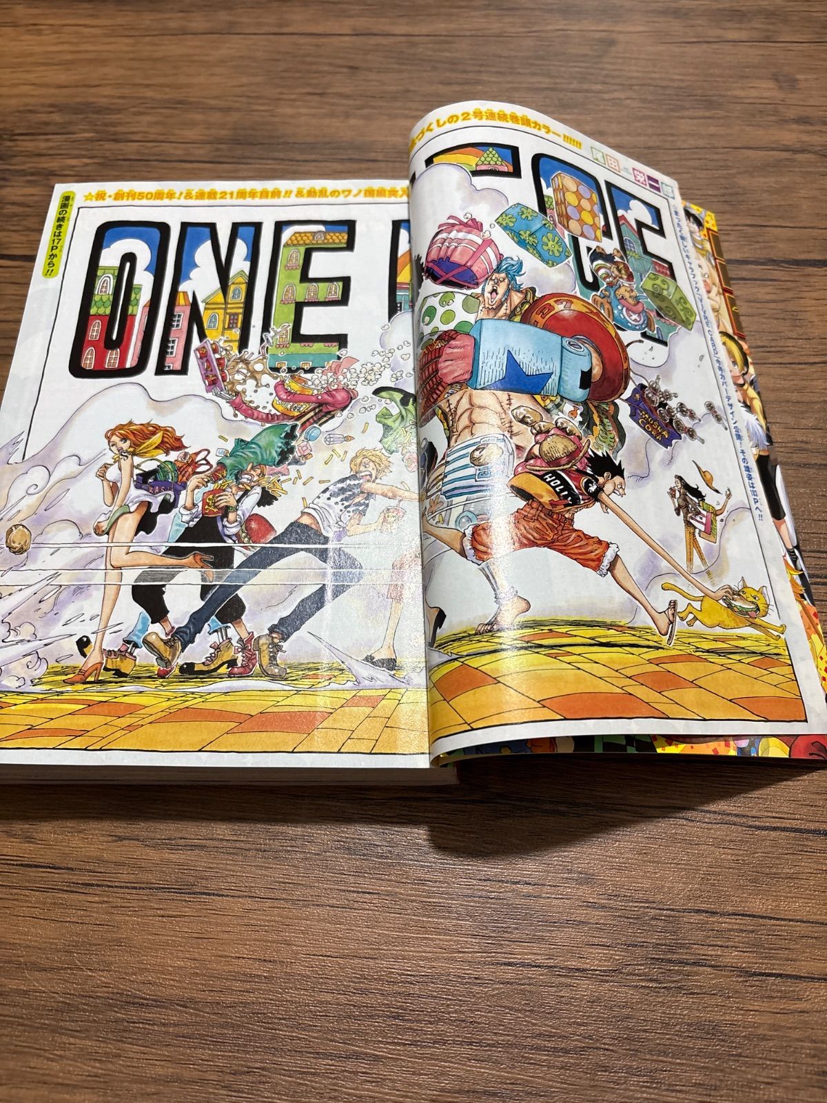 週刊少年ジャンプ 2018年33号 創刊50周年記念号 - メルカリ