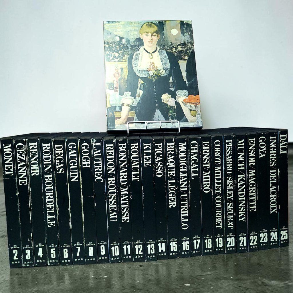 【美術】現代世界美術全集 全25巻完結セット 集英社 ピカソ ゴッホ 美術】現代世界美術全集 全25巻完結セット 集英社 ピカソ ゴッホ