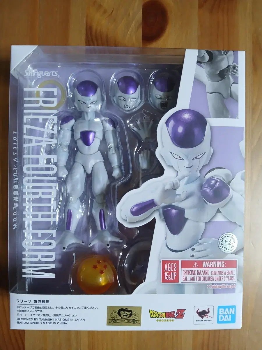 SHF フリーザ 4次形態 (2025年 再発盤)
