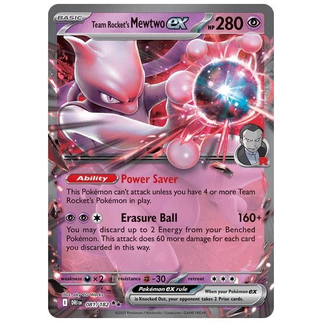 ポケカ ロケット団のミュウツーex Team Rocket's Mewtwo ex 【ホロ
