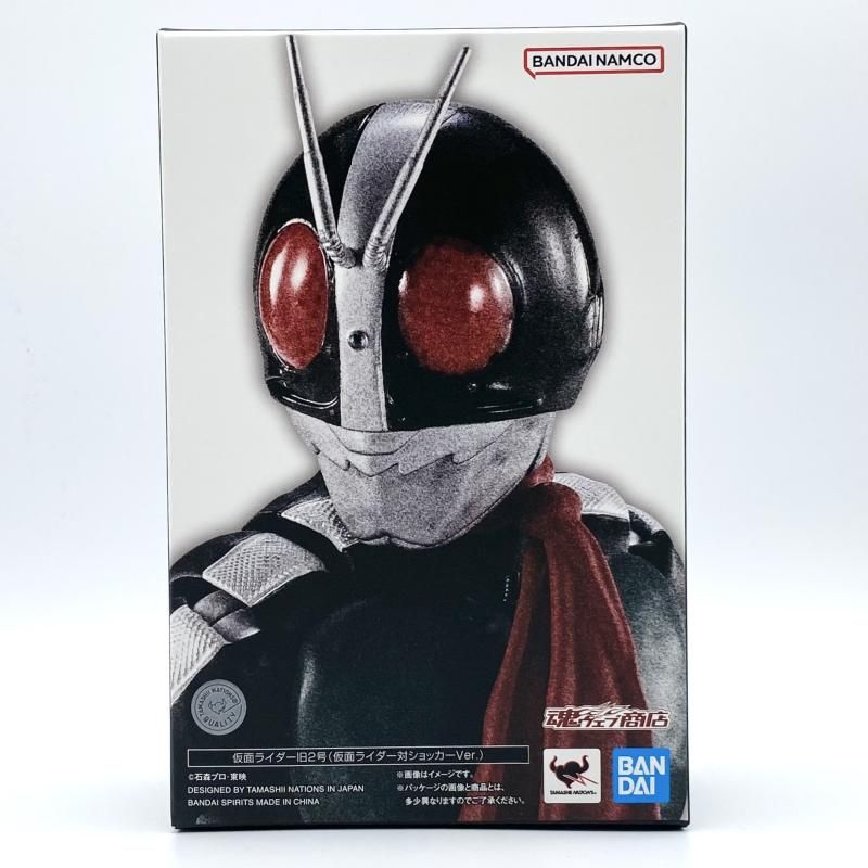 中古】未開封 S.H.Figuarts 真骨彫製法 仮面ライダー旧2号 仮面
