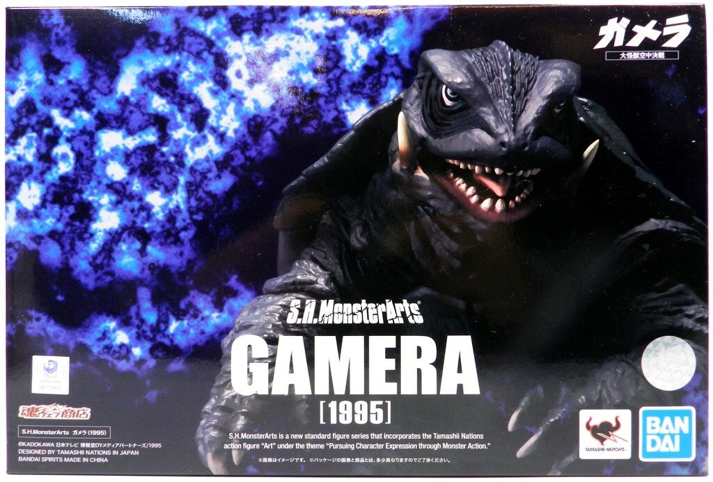 BANDAI SPIRITS S.H.MonsterArts ガメラ 1995 【公式通販】