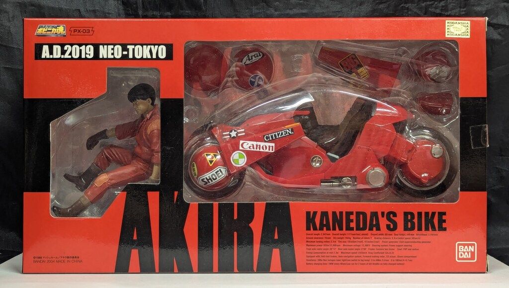 バンダイ ポピニカ魂 AKIRA 金田のバイク PX03