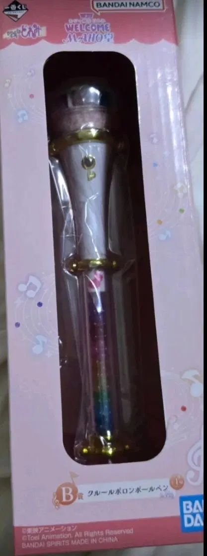 一番くじ おジャ魔女どれみ B賞 ボールペン 9,421円