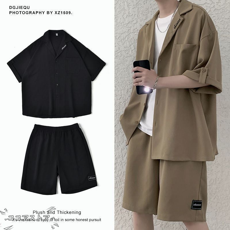 Setup men's top and bottom set, short sleeve shirt, half length shorts, tops, bottoms, casual, stylish, men's clothing