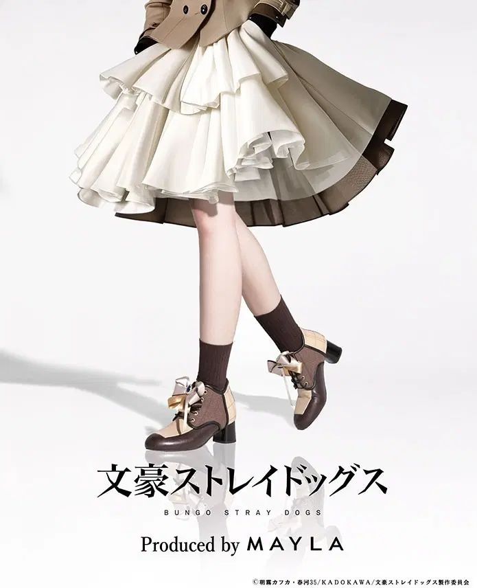 未開封 文豪ストレイドッグス MAYLA 太宰 スカート