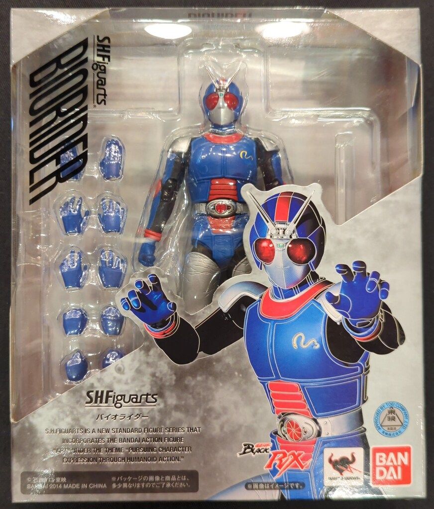 バンダイ S.H.Figuarts 仮面ライダーBLACK RX バイオライダー