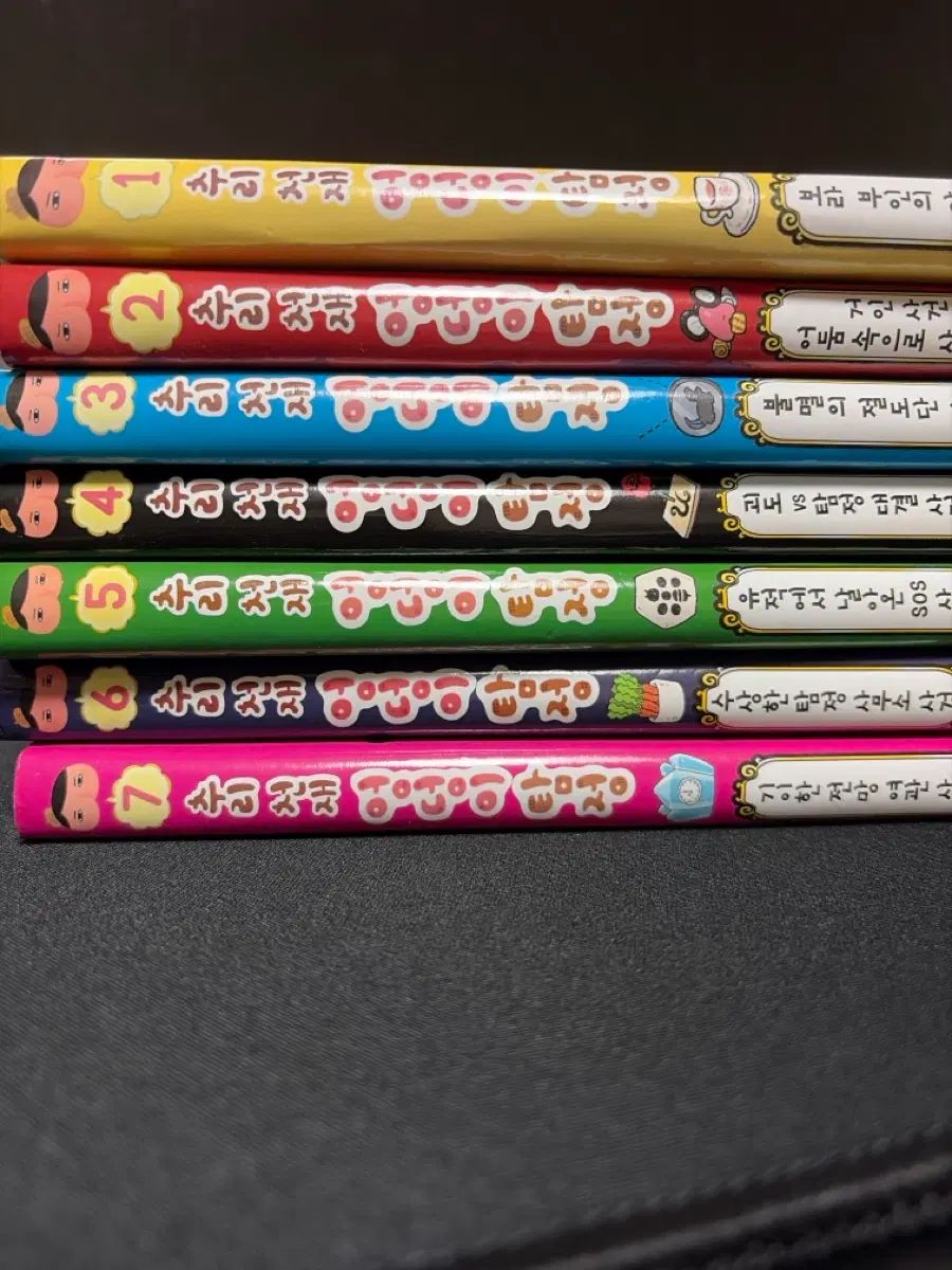 ヒップ探偵 1 7巻 6,179円