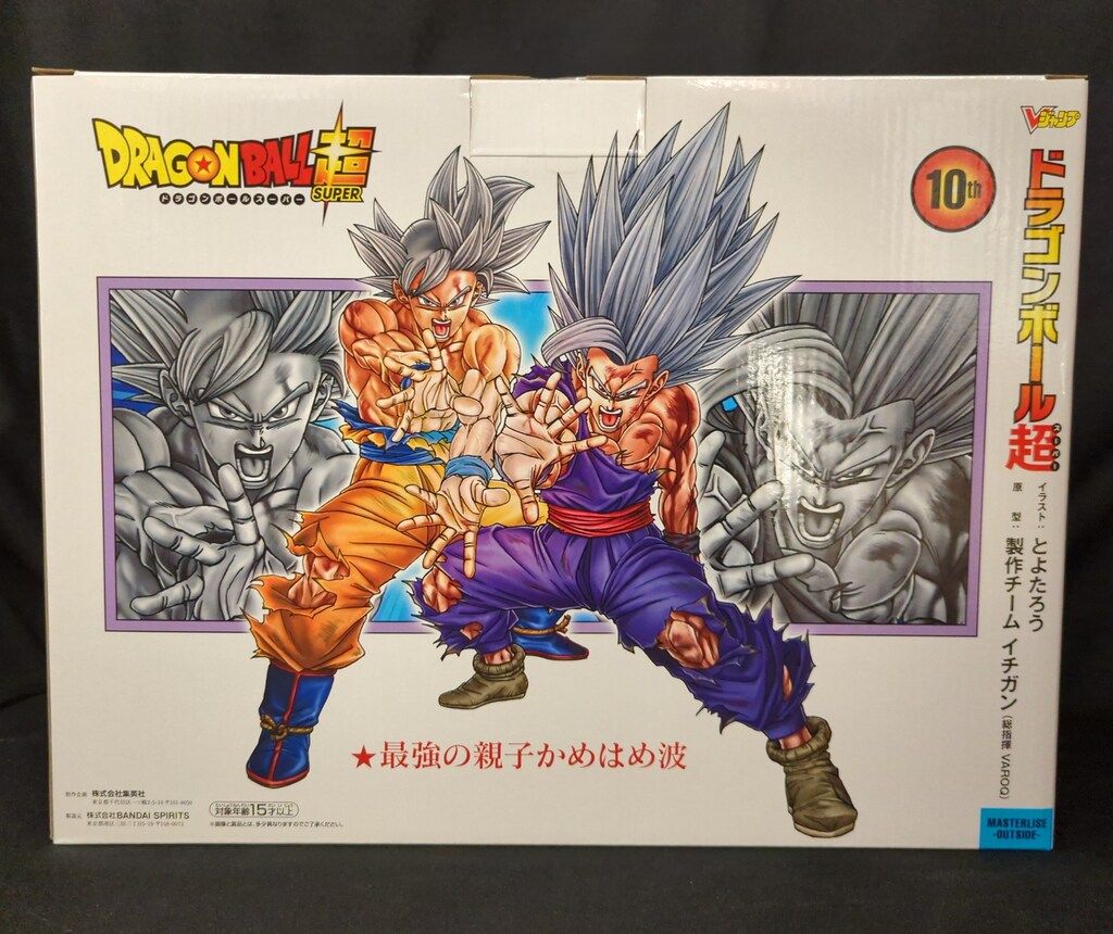 BANDAI SPIRITS MASTERLISE -OUTSIDE- 孫悟空 身勝手の極意&孫悟飯 ビースト 最強の親子かめはめ波