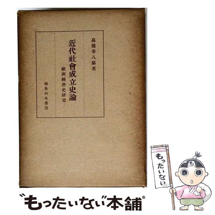 JOEL ROBUCHON ジョエル ロブション 洋書 フランス料理 本