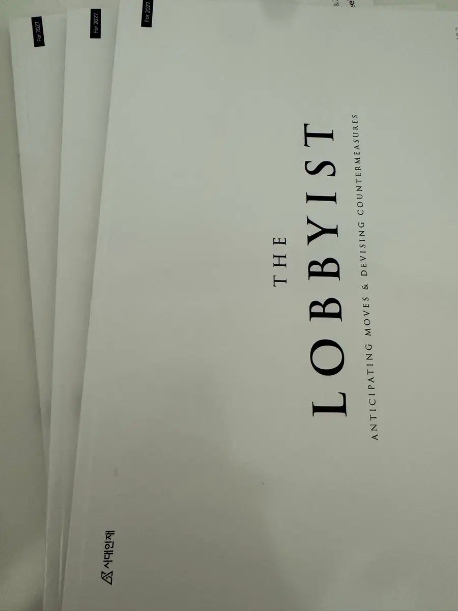 2027 時代人材 チャン・チェウォンT 共通 シーズン1-5週目 教材 まとめ 出品