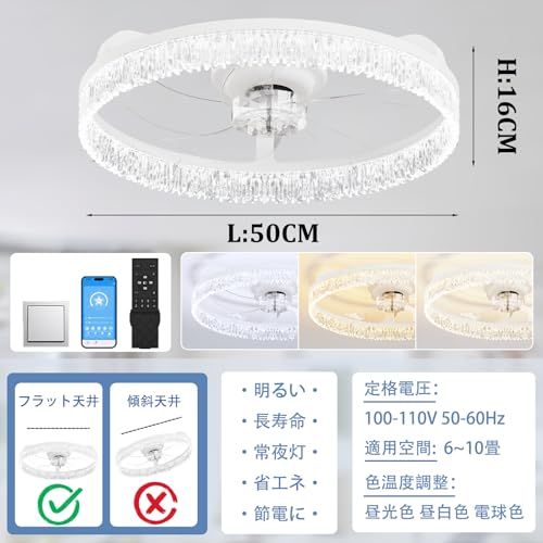 Led ライト ライトおしゃれ シーリングライト ファン付き ファン付き照明 ledシーリングライト 6畳 シーリングファンライト 扇風機 照明 ファン 電気 照明 ファン付き シーリングファンライト E26 サーキュレーター付き照明 リビング 照明 おしゃれ ledシーリングライト 6