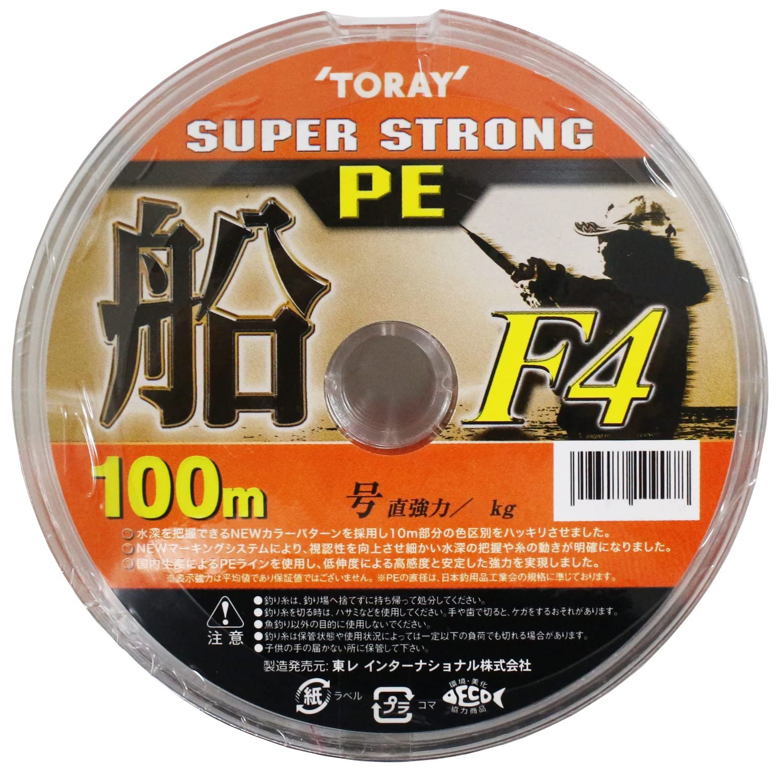 新品 東レ(TORAY) スーパーストロング PE 船 F4 マルチカラー 100m 12連結 [1200m] 3号