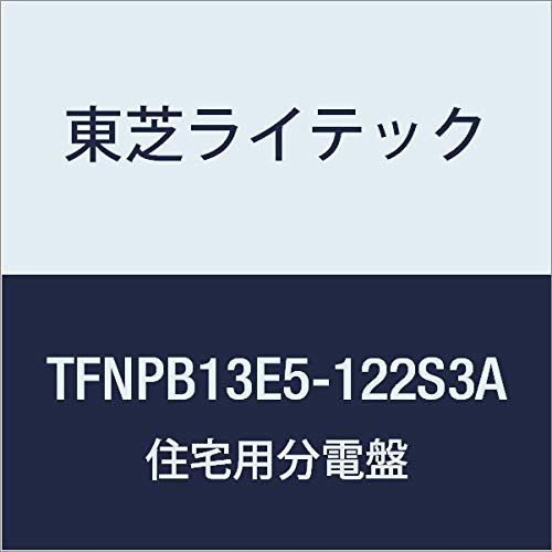 新品 東芝ライテック 小形住宅用分電盤 Nシリーズ 太陽光発電システム(2次送り)対応 50A 12-2 扉なし 機能付 TFNPB13E5-122S3A 24,028円