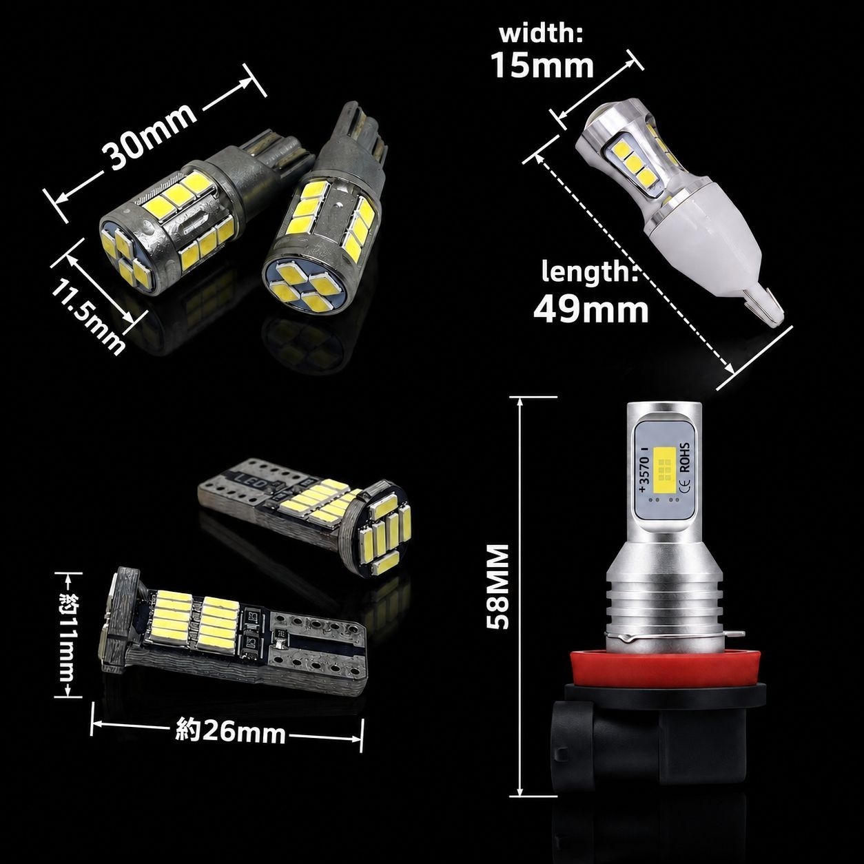 スバル フォレスター H27.10～H30.6 SJ系 高品質 爆光 H8/H11/H16 LED