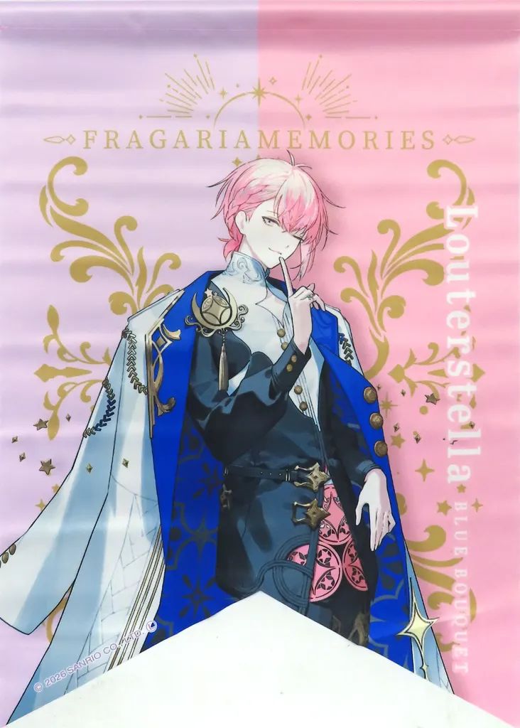 中古】タペストリー 塚原響 キャラ応援タペストリー 「アマガミ