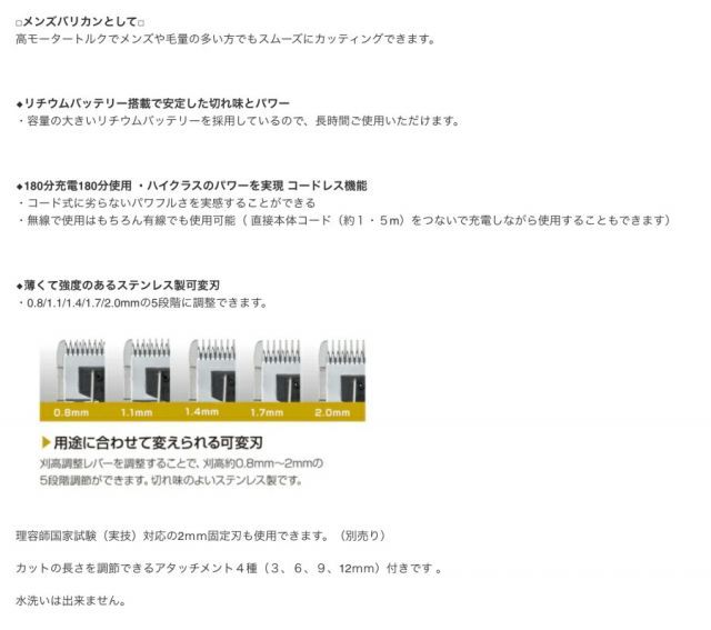 美容家電 アイビル プロクリッパー AC-21H02 AIVIL PRO CLIPPER