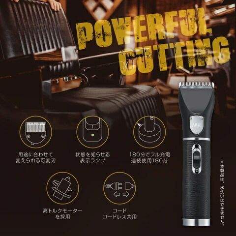 美容家電 アイビル プロクリッパー AC-21H02 AIVIL PRO CLIPPER