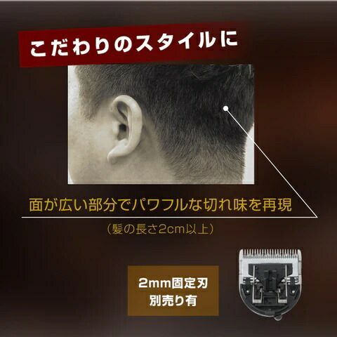 美容家電 アイビル プロクリッパー AC-21H02 AIVIL PRO CLIPPER