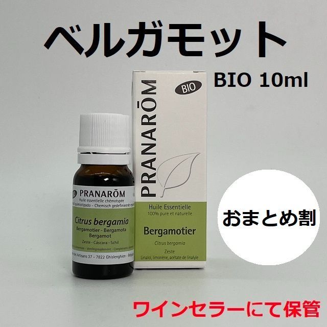 Hisa様　プラナロム　ベルガモット他　合計7点　精油 14,759円