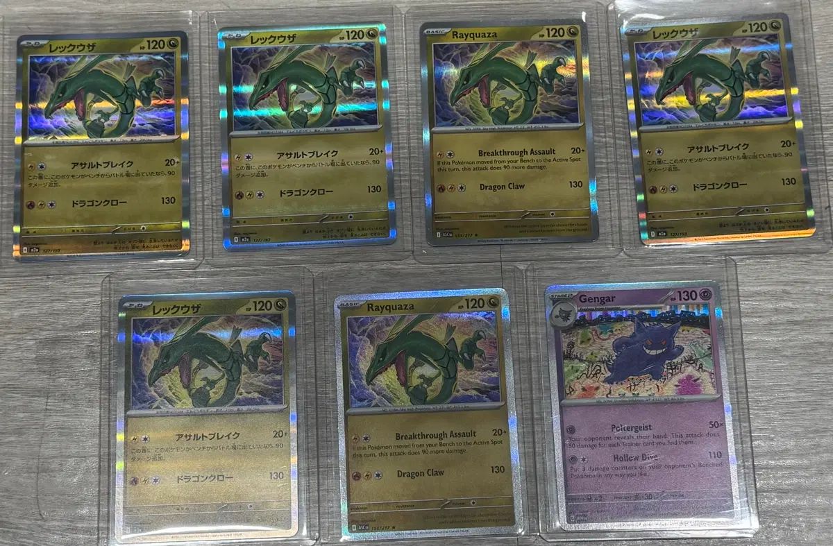 ポケモンカード レックウザ FANTOM コレクション