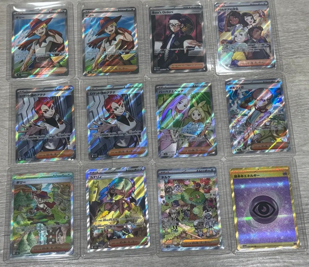 ポケモンカードトレーナーアイテムコレクション