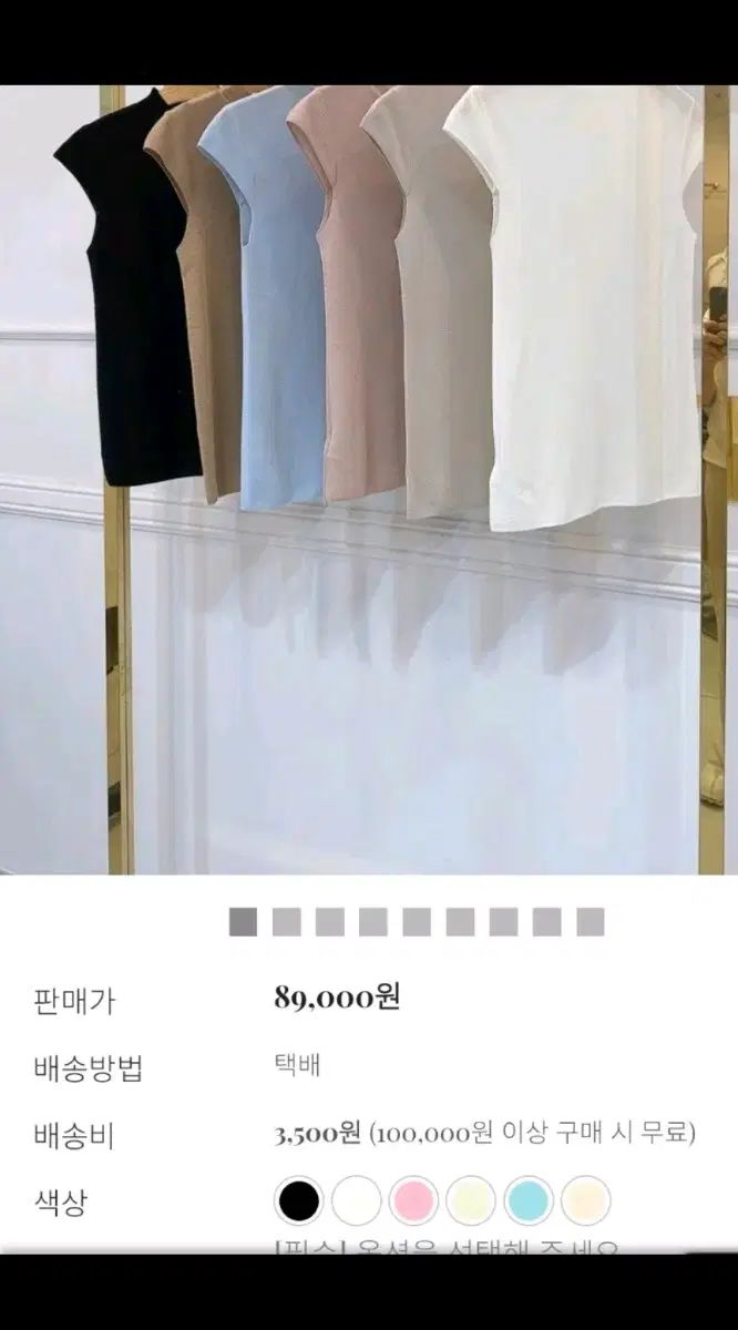 メリーノウールTシャツ(白) ROSSUM J 韓国通販