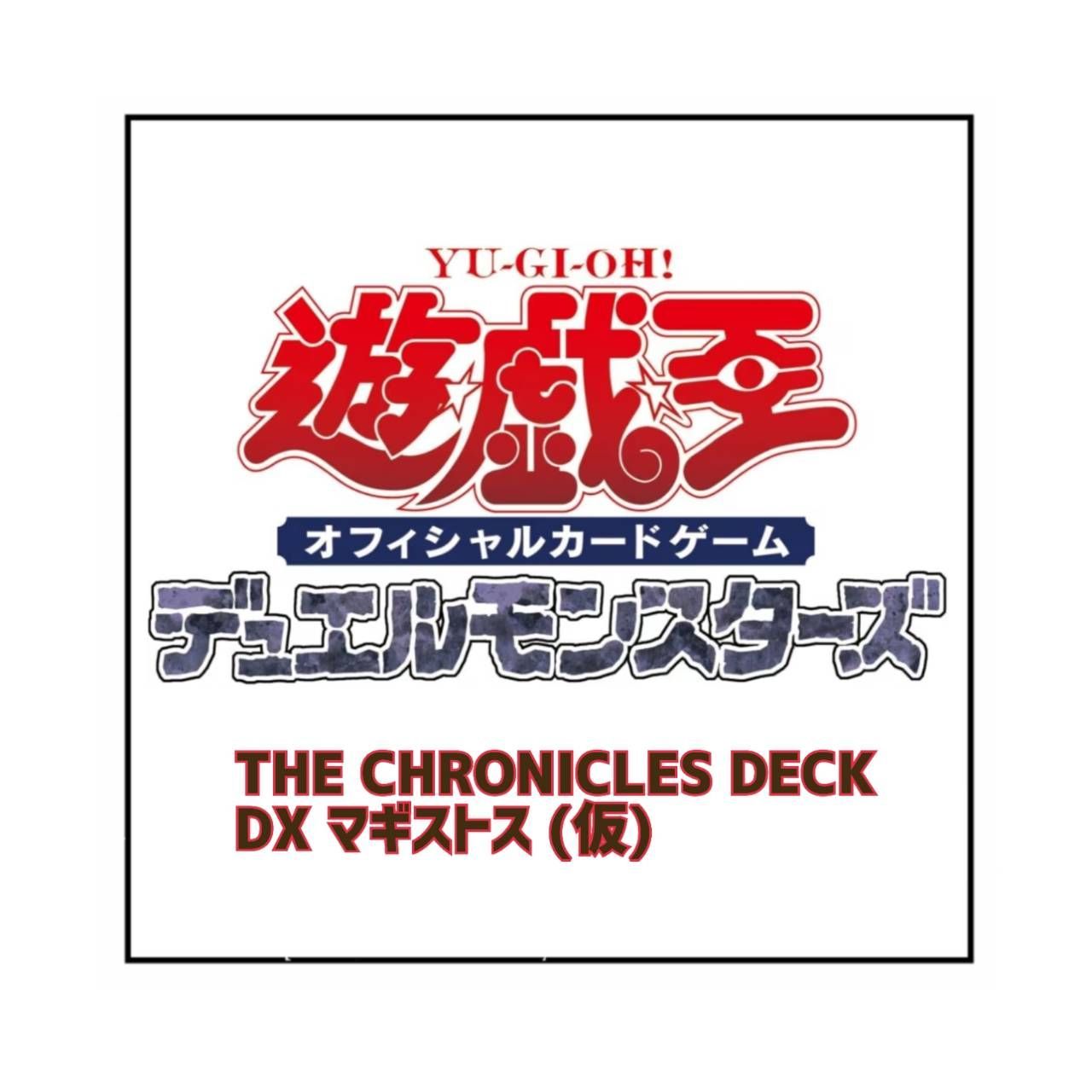 まじ娘(majiko)×みきとP 7インチ アナログレコード 限定盤 サイン入り