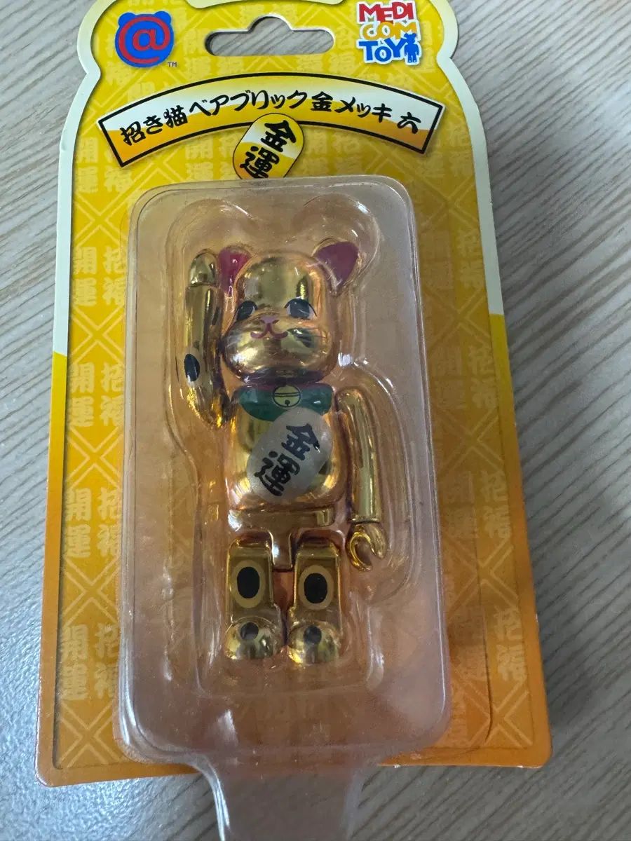 招き猫 GOLD 未開封 BE@RBRICK(ベアブリック) 出品