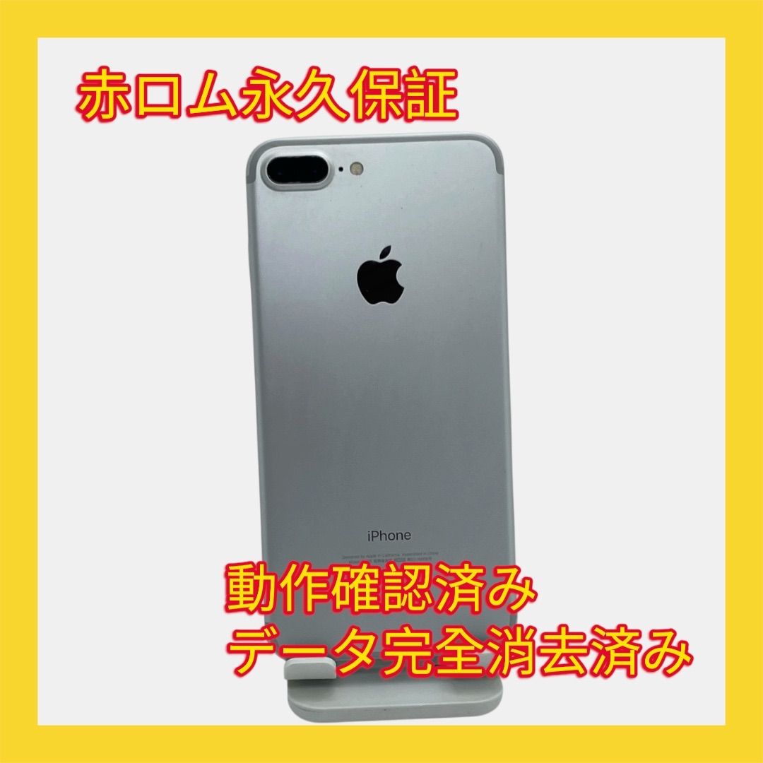 iPhone 7 Plus 128GB Silver SIM Free Good Condition Safety Guarantee A282