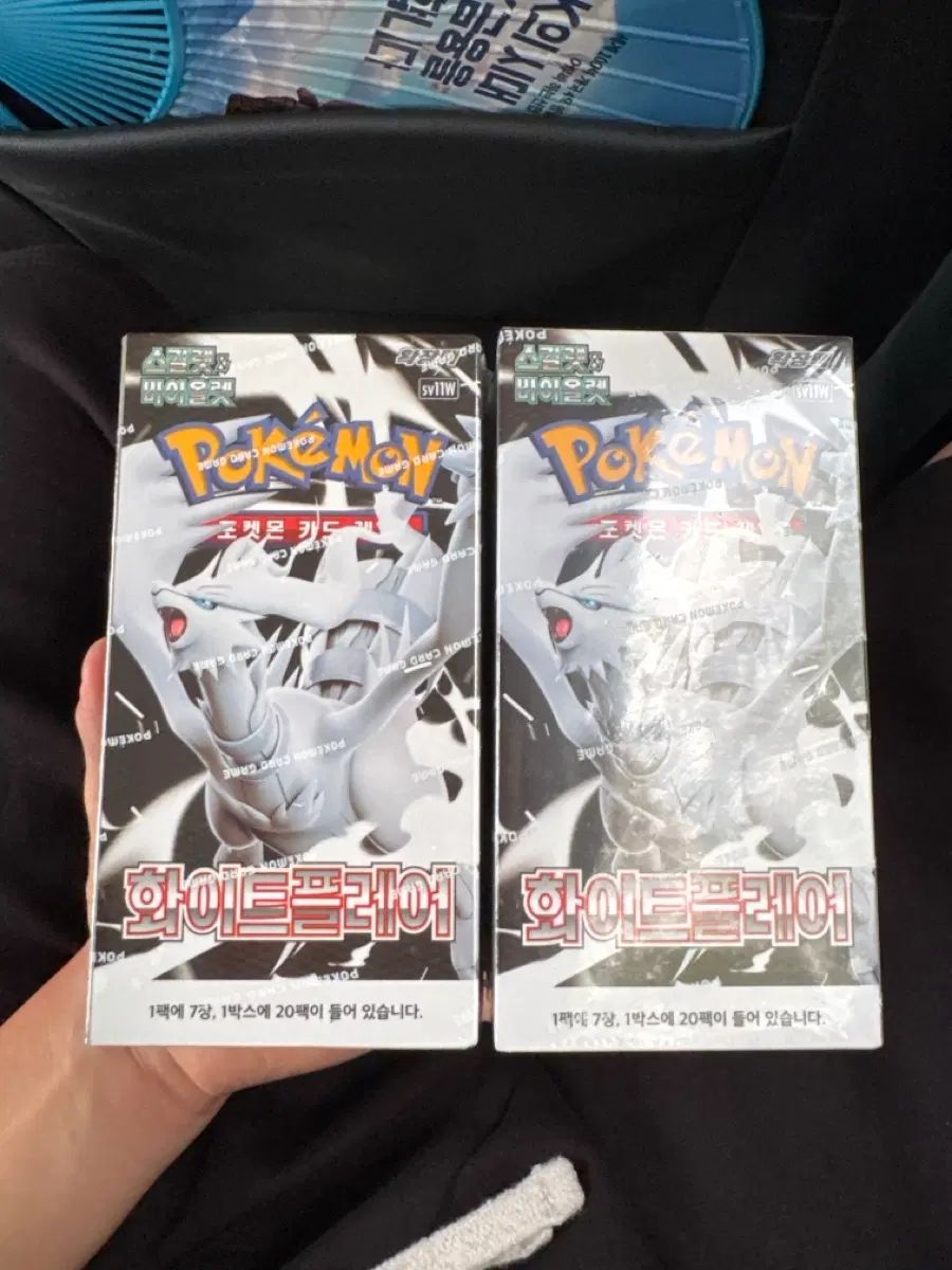 ポケモンカード 白プレ レア 2ボックス