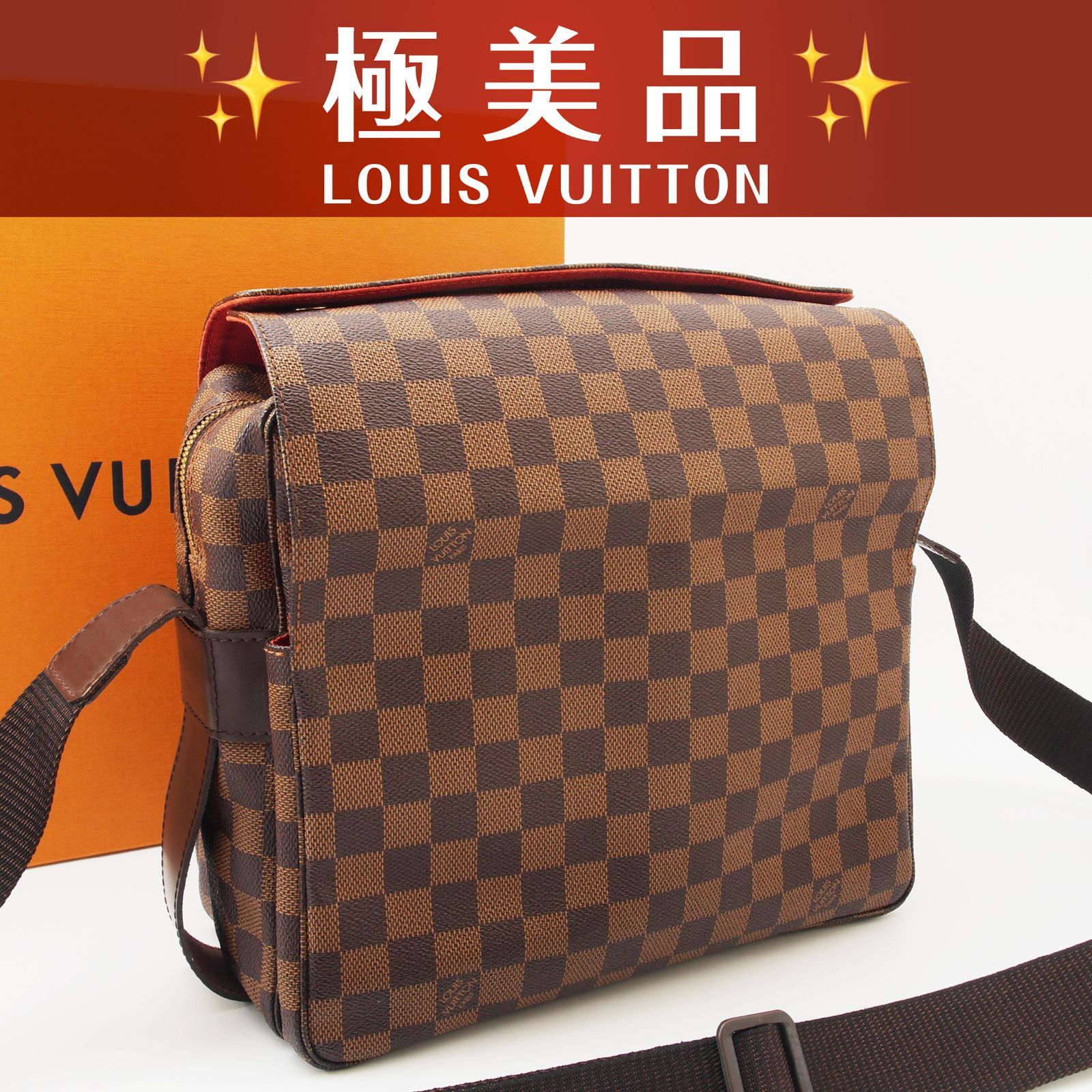 【極美品】 ルイヴィトン ダミエ ナヴィグリオ ショルダーバッグ クロスボディバッグ 斜めがけバッグ ブラウン エベヌ (26-168)