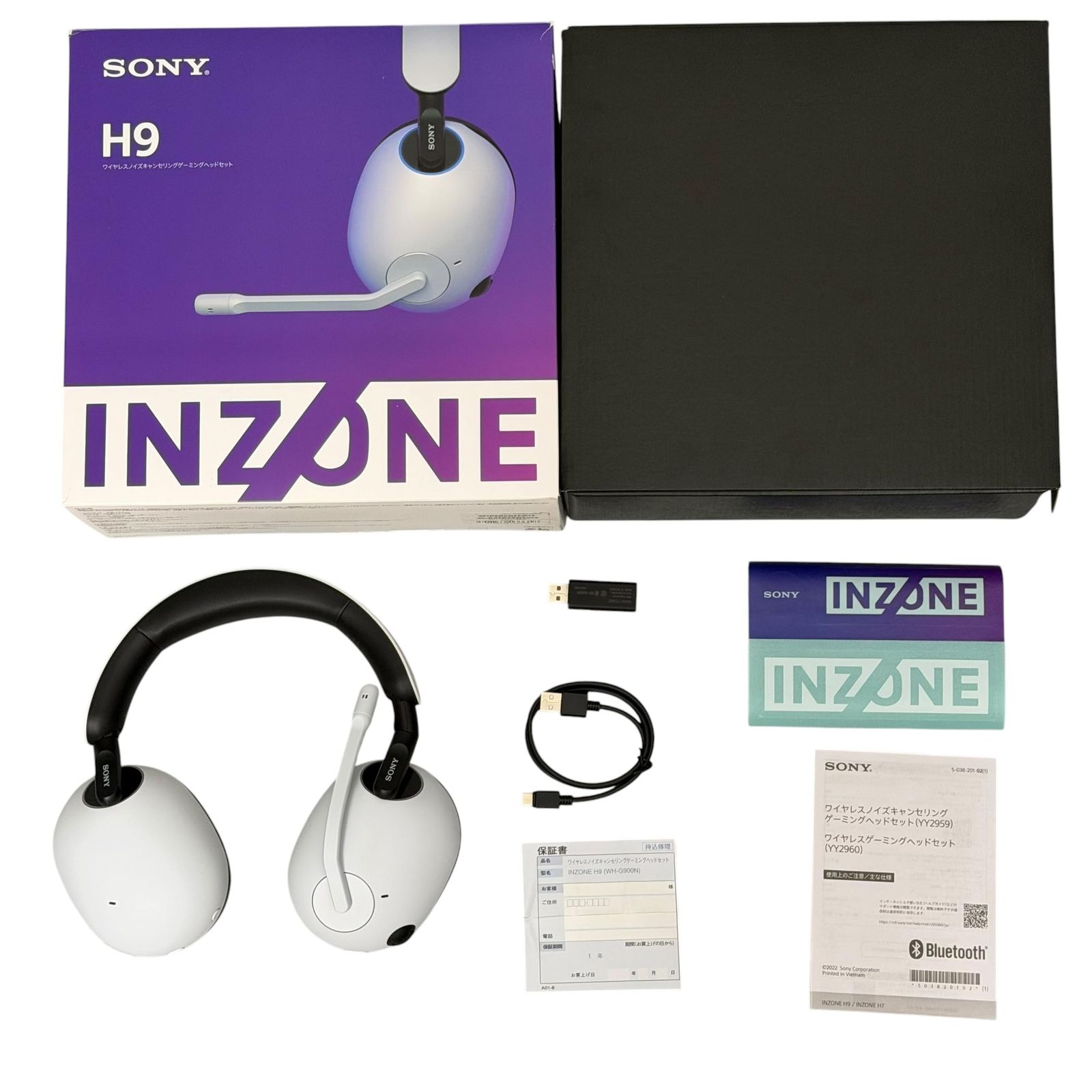SONY ゲーミングヘッドセット INZONE H9 ソニー ゲーミングヘッド
