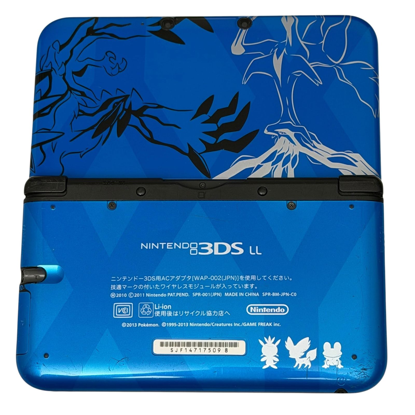 中古】ニンテンドー3DS LL ポケットモンスター Xパック ニンテンドー