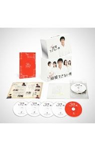 DVD／まだ結婚できない男 DVD-BOX