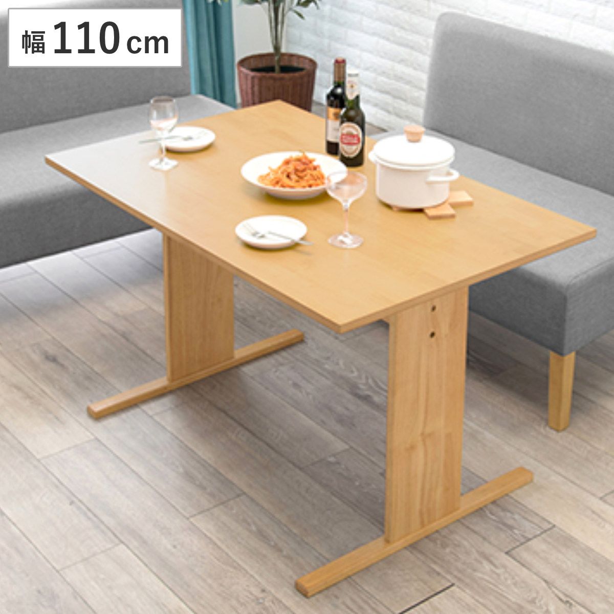 ダイニングテーブル 幅110cm 天然木 （ ダイニング ダイニング家具 食卓 リビング 北欧 北欧風 木製テーブル 110cm リビングテーブル 食卓テーブル ウッドテーブル )