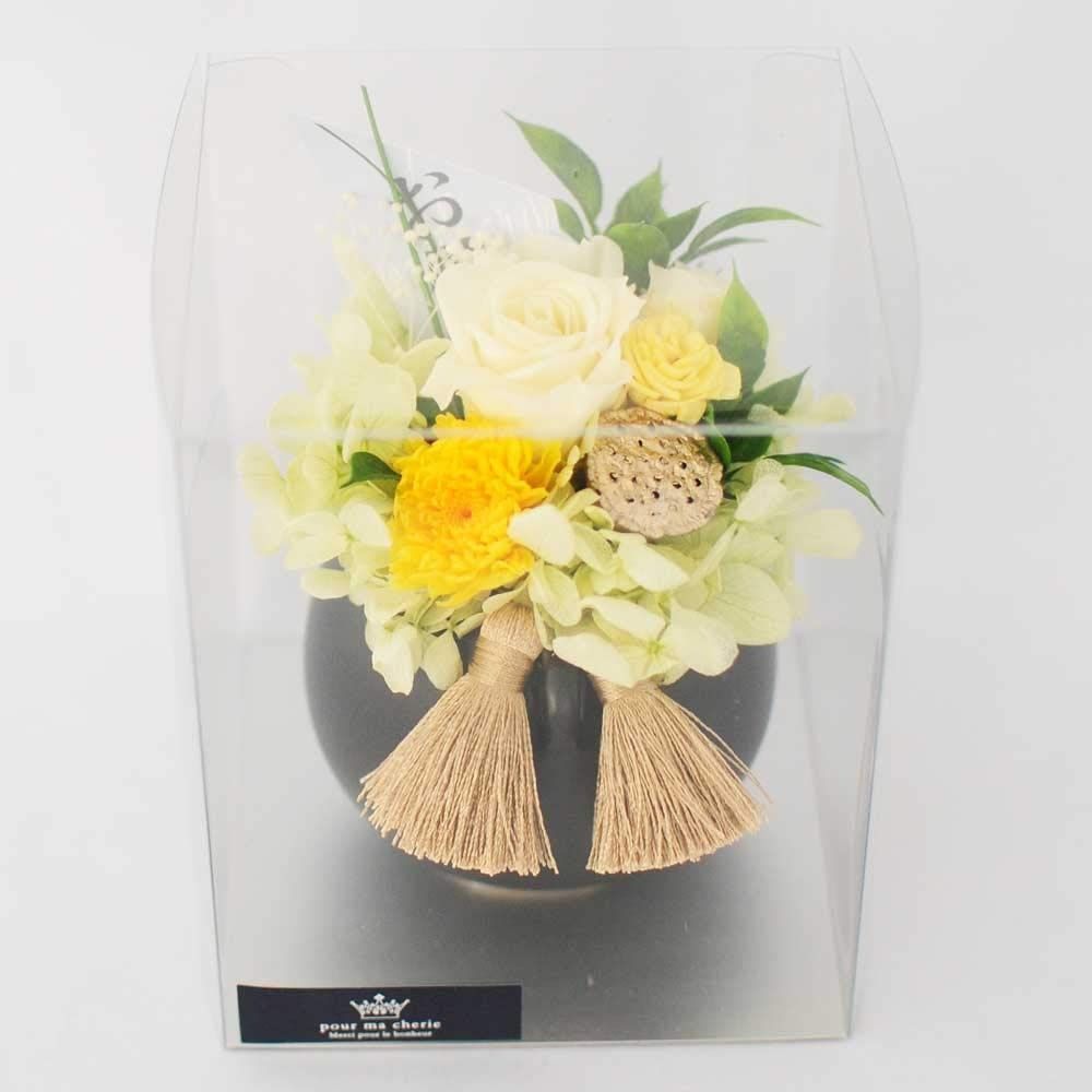 【花工房エーデルワイス】お盆 花 お供え 新盆 供花 初盆 お供え プリザーブドフラワー メモリアルラウンドSサイズ (イエロー系) (花 日持ちする供花 かわいい おしゃれ お供え 花 命日 仏壇 納骨堂） 6,080円