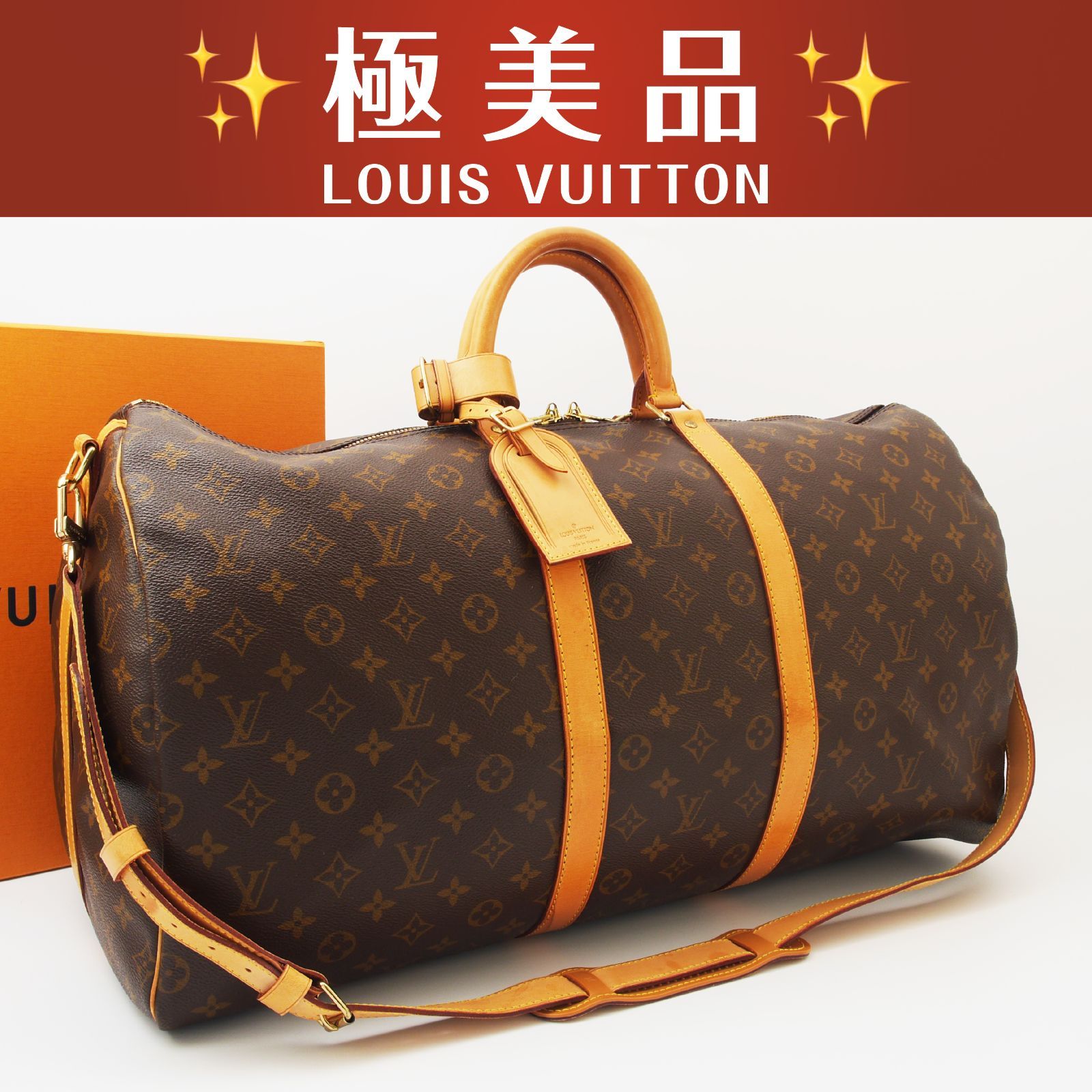 【極美品】 ルイヴィトン モノグラム キーポル バンドリエール55 ボストンバッグ 旅行かばん ブラウン (26-194) 59,400円
